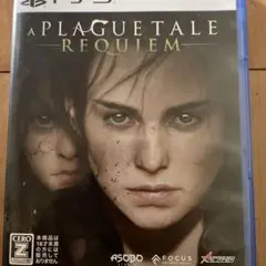 PS5 プレイグテイル -レクイエム- PS5