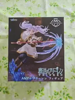 葬送のフリーレン アニメ