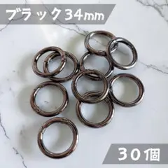 カラビナ 34mm30個★ブラック★丸型リング 丸カン DIYハンドメイドパーツ