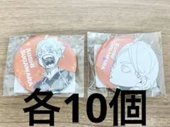 菅原孝支 オールスター缶バッジ 20個