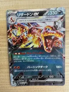 ポケカ まとめ メガリザードン sar SR SSR ミュウ チラチーノ - メルカリ