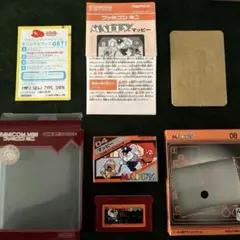 魔界村 AGB-P-FMKJ ゲームボーイアドバンス ㊸ u - メルカリ