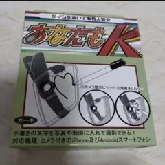 カーキ　サインを書いて有名人気分　あなたもK