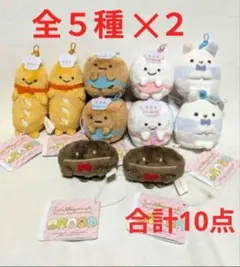 すみっコぐらし あつまるんです いろんななかま ゴムひも付き