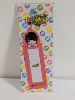 POP MALL 西畑大吾　フォトカードフォルダー