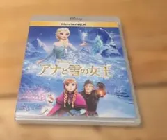 ディズニー アニメ