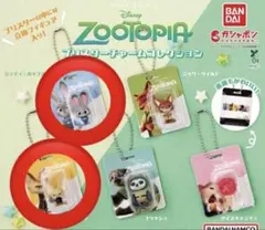 ズートピア　ブリスターチャームコレクション　ジュティ　フィニック