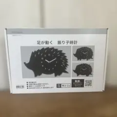 美品 アルティ・エ・メスティエリ 置時計 ブラック かたつむり