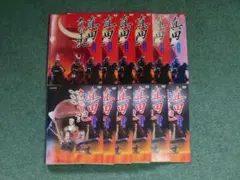 ♣︎ソフトケース収納♣︎ 真田太平記 レンタルDVD ドラマ 全巻セット ♣︎ソフトケース収納♣︎ 真田太平記 レンタルDVD ドラマ 全巻
