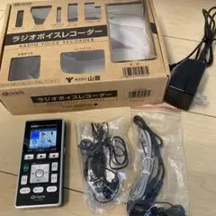 2025年最新】qriom yvr-r500の人気アイテム - メルカリ