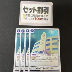 あぽ様 リクエスト 4点 まとめ商品