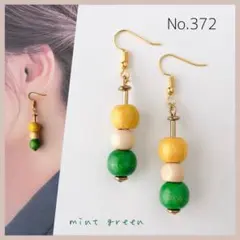 かなはる様 リクエスト 4点 まとめ商品