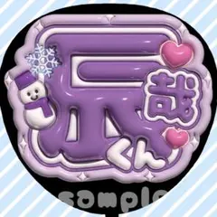 cocoa様 リクエスト 2点 まとめ商品