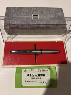 パイロット 万年筆 ショート② シルバー色 レトロ シャープペン ガラス