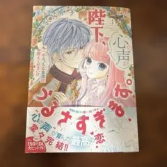 ソレル様 リクエスト 4点 まとめ商品