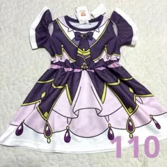 新品／最安】名探偵プリキュア キュアアルカナシャドウ なりきり