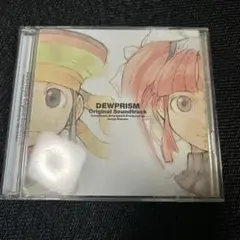 デュープリズム オリジナル・サウンドトラック