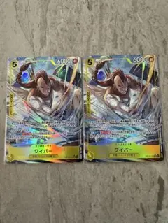 ワイパー SR パラレル2枚 神の島の冒険 ワンピースカード