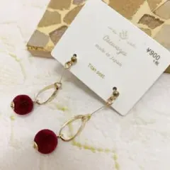 ★SALE★✔️定価¥990【新品未使用】ボルドーレッド　変形アーチの揺れるピアス