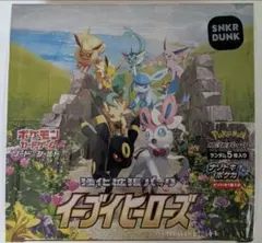 イーブイヒーローズ　シュリンク付　スニダン産 イーブイヒーローズ未開封BOX シュリンク付き イーブイ