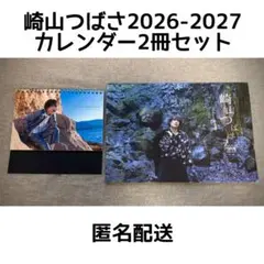 ぶたさん様 リクエスト 2点 まとめ商品