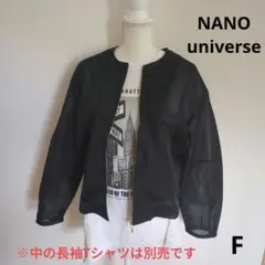 【美品】ナノ・ユニバース　シアー　ダンボールカット　ノーカラー　ジャケット