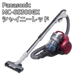 Panasonic MC-SS300GX-R サイクロン式掃除機 2010年製 パナソニック MC-SS300GX-R [シャイニーレッド] 価格比較 - 価格.com