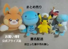 ポケモン　ぬいぐるみ　まとめ売り　目立った傷や汚れ無し