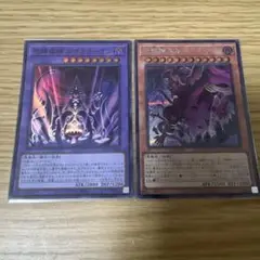 遊戯王　地縛　セット