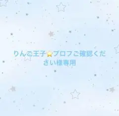 michael【プロフご確認ください】 NEXT G-INFINITY #gavaninfinity #gozyuger #supersentai #tokufans