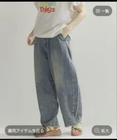 2025年最新】セルフカットデニムパンツ ニコアンドの人気アイテム