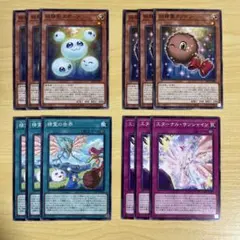 遊戯王 妖精胞スポーア 他 12枚セット