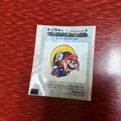 トップサン トップ製菓 スーパーマリオブラザーズ シール 昭和レトロ