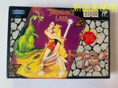2025年最新】ファミコン ドラゴンズレアの人気アイテム - メルカリ