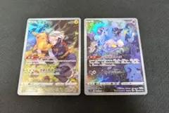 ポケモンカード ピカチュウ CHR ミュウ AR 2枚セット