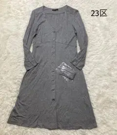 23区♡ロングワンピース　カシミア混　ベルト　大きいサイズ　44 グレー