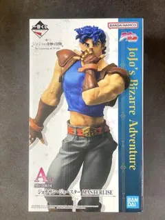 【プチプチ包装あり】 一番くじ　ジョジョ A賞　ジョナサンMASTERLISE