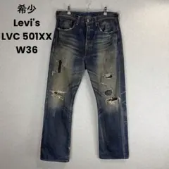 2026年最新】リーバイス 44501の人気アイテム - メルカリ