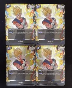 ドラゴンボール フュージョンワールド 特訓の成果(FS08-15) 4枚セット