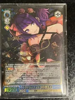 2025年最新】田中摩美々 sspの人気アイテム - メルカリ
