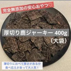 ぴぴぴぴぴ様 リクエスト 2点 まとめ商品