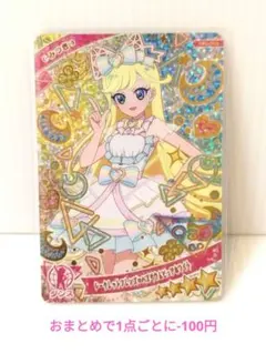 シークレットフレンズ∞ バズリウムピュアホワイト みつき アイプリ 6だん