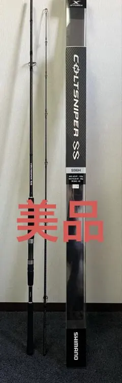 SHIMANO コルトスナイパーSS S100MH【未使用・未開封】 2025年最新】コルトスナイパーss s100mhの人気アイテム - メルカリ