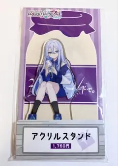 プロセカ 宵崎奏 ローソンコラボ アクリルスタンド アクスタ プロセカ ローソン 宵崎奏 アクリルスタンド - メルカリ