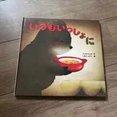 Item thumbnail for item 7c7d17a3-29e7-43b5-927d-191e9a13f81e