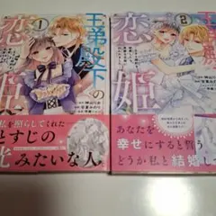 Item thumbnail for item f12e2387-9396-4421-9aca-ee558fd8fd45