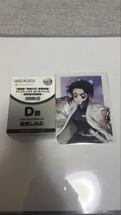 アニプレックスオンラインくじ 鬼滅の刃 胡蝶しのぶ ねんどいろ