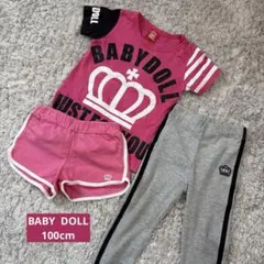 BABYDOLL セットアップ 3点 100cm ピンク
