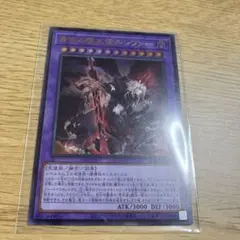 2025年最新】ルシファー 遊戯王の人気アイテム - メルカリ