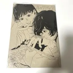 Item thumbnail for item 059fdc51-9be5-4fe2-bfee-bb2936cb9ac3